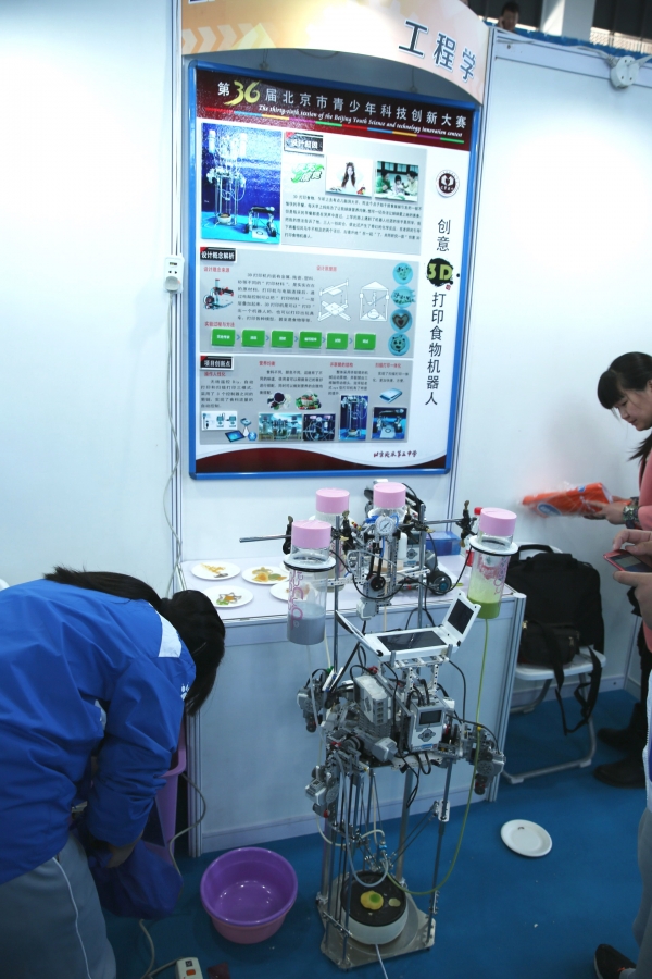北京延庆第五中学制造的3D打印食物机器人  杨天鹏 摄